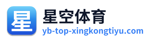 星空体育 Logo